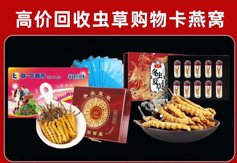 兴城市回收购物卡