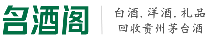 兴城市鑫彩烟酒回收店