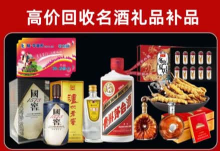 兴城市回收80年茅台公司在哪？